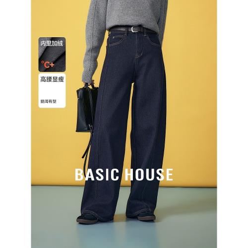 Basic House/百家好復古高腰闊腿牛仔褲秋冬新款寬松加絨褲子2024