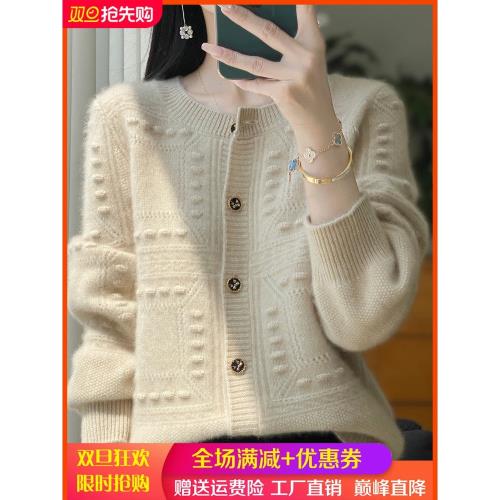 秋冬100%純羊毛開衫女圓領小香風提花外套寬松羊絨衫長袖外搭毛衣