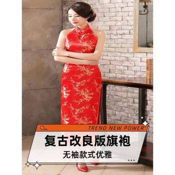 露背掛脖無袖舞臺禮儀復古旗袍