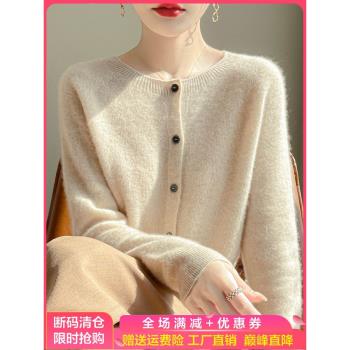 100%純羊毛開衫女圓領一線成衣提花長袖針織衫毛衣寬松羊絨衫外套