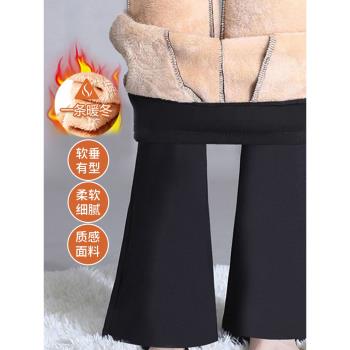 特厚羊羔絨微喇叭褲女冬季加絨加厚保暖棉褲小個子垂感休閑闊腿褲