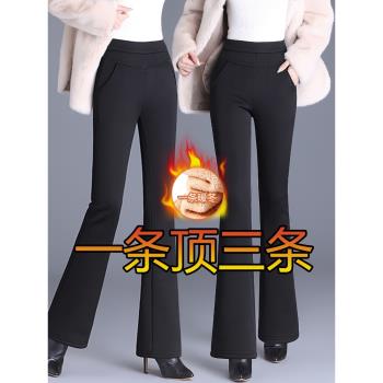 秋冬季微喇叭褲女士特厚羊羔絨保暖棉褲子加絨加厚高腰顯瘦休閑褲