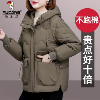 啄木鳥羽絨棉服女外套冬季2024新款連帽時尚洋氣小個子保暖厚棉襖
