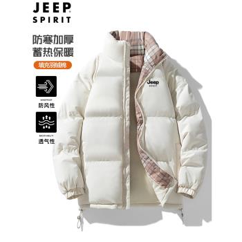 JEEP羽絨棉衣女款冬季2024新款立領高階感麵包服棉襖加厚保暖棉服