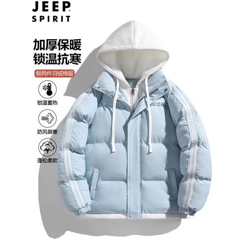 JEEP連帽棉衣女冬季新款假兩件羽絨棉服加厚保暖面包服棉襖外套男