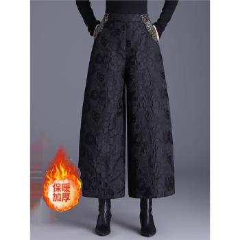 國風九分褲女時尚提花闊腿褲2024秋冬季新款高腰夾棉保暖休閑靴褲