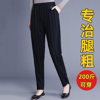 秋冬加絨加厚哈倫長褲女200斤胖mm加肥加大碼寬松休閑九分蘿卜褲