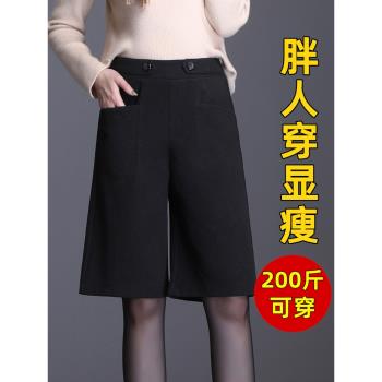 秋冬加厚毛呢五分中褲女胖mm大碼顯瘦直筒闊腿西裝短褲200斤靴褲