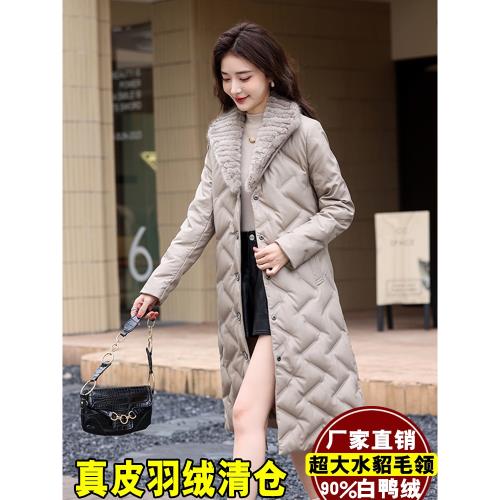 海寧真皮皮衣女羽絨服中長款2024冬季新款水貂毛領綿羊皮皮草外套