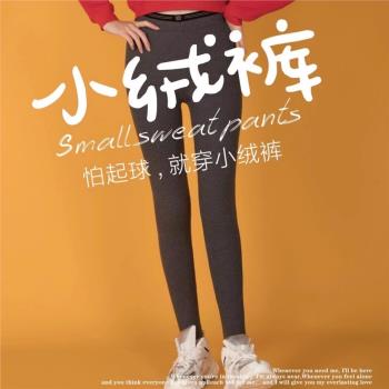 紅一號小絨褲8532秋冬加絨羊羔絨中厚女褲顯瘦外穿純棉保暖打底褲