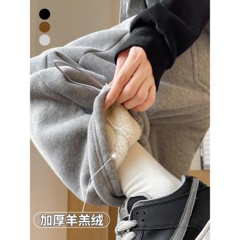 灰色加絨運動褲女秋冬季高腰寬松羊羔絨闊腿褲小個子顯瘦直筒衛褲