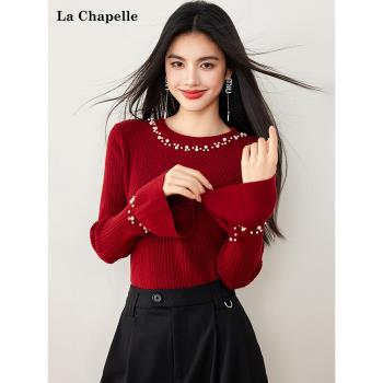 拉夏貝爾/La Chapelle紅色過年春節修身打底衫上衣珍珠針織衫上衣