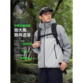 波司登疊變系列羽絨服2024款男女鵝絨保暖三合一沖鋒衣B40132430