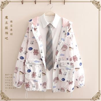 外套女大童學生可愛小熊休閑外套
