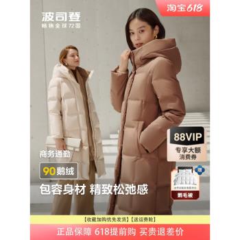 波司登羽絨服女中長款2024新款過膝商務加厚保暖鵝絨服B40144174