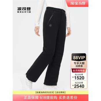 波司登2024新款羽絨褲女長褲外穿高腰顯瘦闊腿喇叭褲B40147042ZB