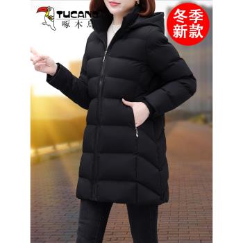啄木鳥中長款羽絨棉服女冬季媽媽裝2024新款休閑顯瘦加絨棉衣外套