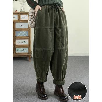 千秋飛燕復古炒色加絨燈芯絨休閑褲女春秋新款寬松系帶加厚哈倫褲