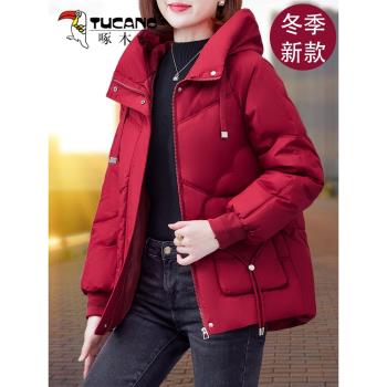 啄木鳥連帽羽絨棉服女冬季外套2024新款大碼休閑時尚寬松女裝棉衣