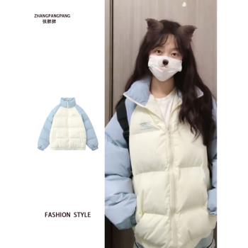 大碼美式復古藍白拼接羽絨棉服外套女冬季新款保暖加厚麵包服棉衣
