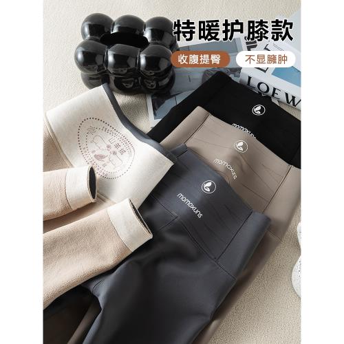 特厚鯊魚褲女外穿秋冬高腰顯瘦加絨加厚保暖收腹褲打底護膝芭比褲