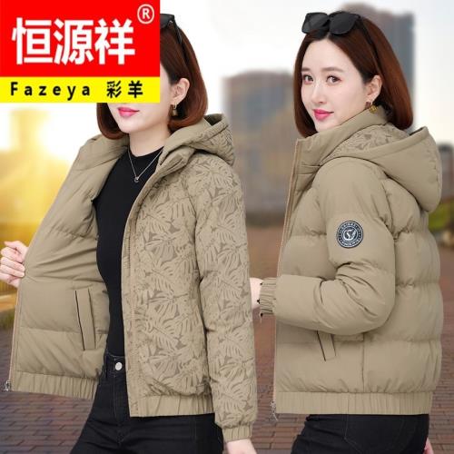 恒源祥羽絨棉服女雙面穿冬季2024新款加厚棉衣洋氣連帽棉襖短外套