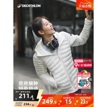 迪卡儂官方旗艦店輕薄羽絨服女短款時尚冬裝薄款內膽新款外套ODT3
