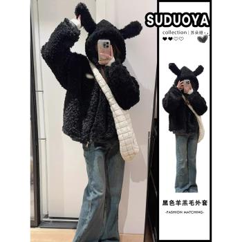 深秋初冬黑色羊羔毛外套2025年新款女裝毛絨小香風搖粒絨連帽上衣