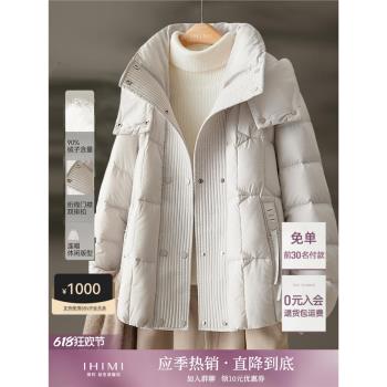 IHIMI海謐超好看羽絨服麵包服女士2024冬季時尚今年爆款短款外套