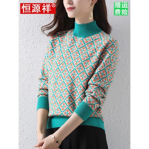 恒源祥羊毛衫女秋冬新款寬松外穿半高領提花洋氣加厚針織打底毛衣