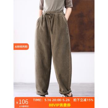 綠素棉 燈芯絨加絨哈倫褲女~ 復古豎條絨 冬裝肌理感加厚休閑褲