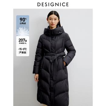 迪賽尼斯2024年冬季新款白鴨絨通勤氣質黑色長款連帽羽絨服外套女