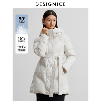 迪賽尼斯2024年冬季新款白鴨絨氣質優雅簡約連帽白色羽絨服外套女