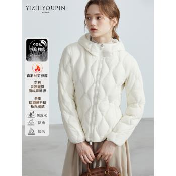 SkDir連帽輕薄羽絨服女2024冬季新款短款內搭內膽白鴨絨保暖外套