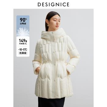 迪賽尼斯2024冬季新款通勤風時尚氣質百搭白鴨絨連帽羽絨服外套女