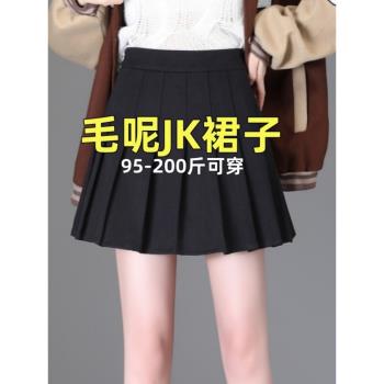 毛呢JK百褶裙女大碼春秋季小個子防走光半身裙200斤學院風a字短裙