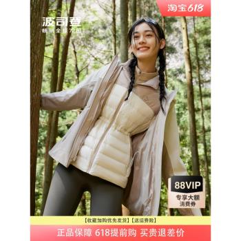 波司登疊變系列羽絨服2024新款男女款鵝絨三合一沖鋒衣B40132402