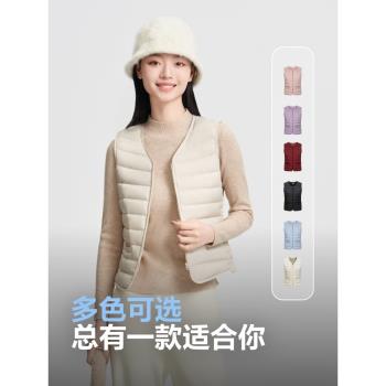 波司登2024新款輕薄羽絨馬甲女短款內搭保暖背心坎肩v領B40130002