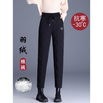 外穿羽絨褲女冬季小個子九分直筒松緊腰媽媽褲子保暖加絨加厚棉褲