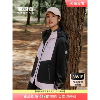 波司登疊變系列羽絨服女2023三合一鵝絨戶外防水冬外套B30132460