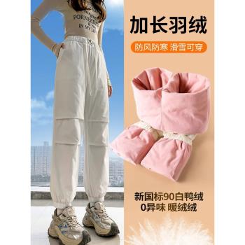 加長工裝羽絨褲女外穿冬季2024新款高個子白鴨絨東北加厚保暖棉褲