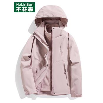 木林森防風沖鋒衣女2025新款三合一可拆卸加絨加厚超好看休閑外套