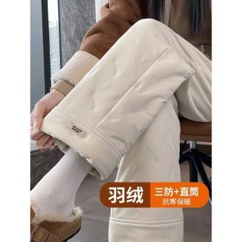 防水直筒羽絨褲女外穿2024冬新款哈爾濱旅遊東北抗寒加厚保暖棉褲