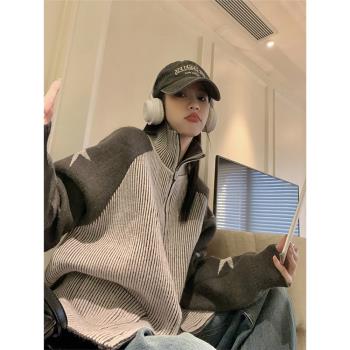 復古星星長袖立領毛衣開衫女秋冬美式高階感寬松慵懶拉鏈針織上衣