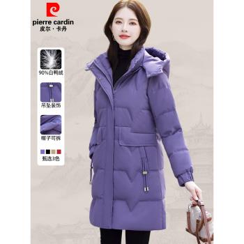 皮爾卡丹品牌媽媽羽絨服冬季2024新款女士大碼中年洋氣女款中長款