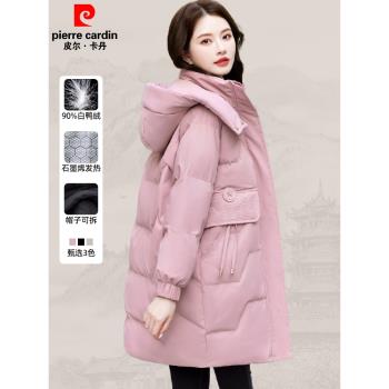 皮爾卡丹品牌羽絨服女2024新款冬寬松顯瘦女款高階鴨絨外套防寒服