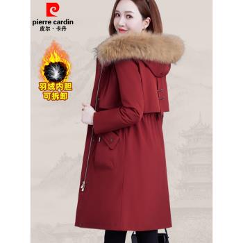 皮爾卡丹品牌中年媽媽派克服羽絨服冬季女款大衣洋氣2024新款爆款