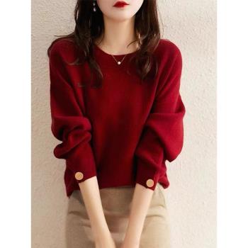 白領哥弟新女裝2024春秋酒紅色毛衣寬松洋氣上衣羊毛針織打底衫女