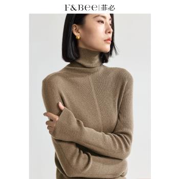 反季清倉折扣丨菲必高定羊絨針織打底衫無縫一體毛衣堆堆領上衣女