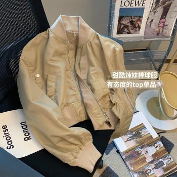小香風棒球服外套女春秋薄款2023年新款小個子休閑短款沖鋒衣夾克
